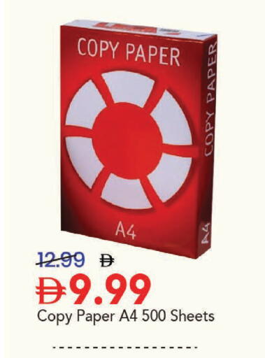 available at مارك & سيف in الإمارات العربية المتحدة , الامارات - دبي