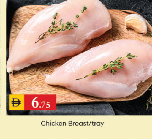 available at سوق طلال in الإمارات العربية المتحدة , الامارات - الشارقة / عجمان
