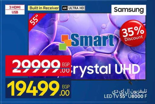 available at Carrefour  in Egypt - Cairo