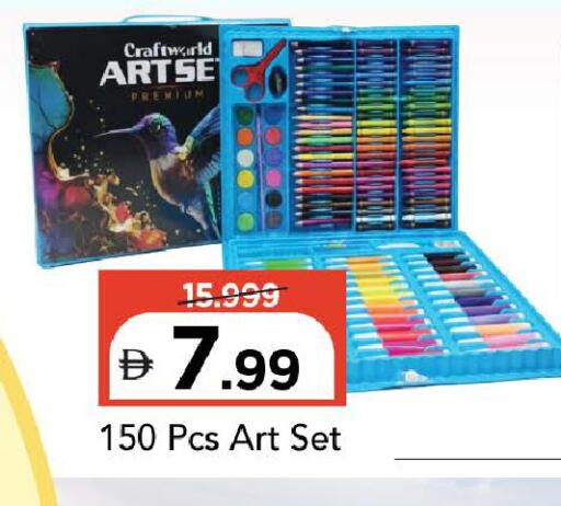 available at Mark & Save in UAE - Sharjah / Ajman