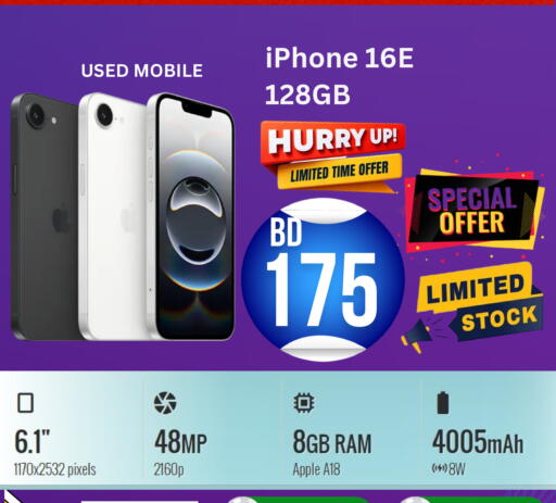Apple available at i STAR Mobiles in Bahrain