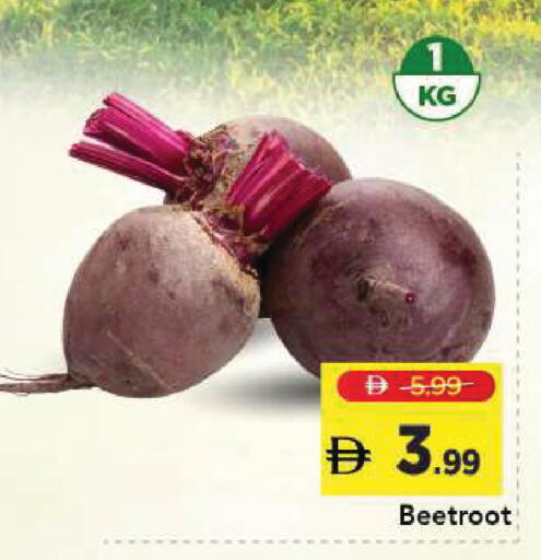 Beetroot available at Mark & Save in UAE - Sharjah / Ajman