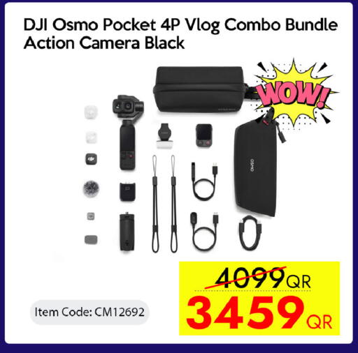 available at iCONNECT  in Qatar - Al-Shahaniya