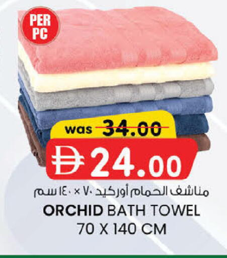 available at ك. الم. للتجارة in الإمارات العربية المتحدة , الامارات - أبو ظبي