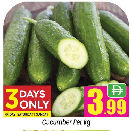 Cucumber available at نيومارت هايبرماركت in الإمارات العربية المتحدة , الامارات - الشارقة / عجمان