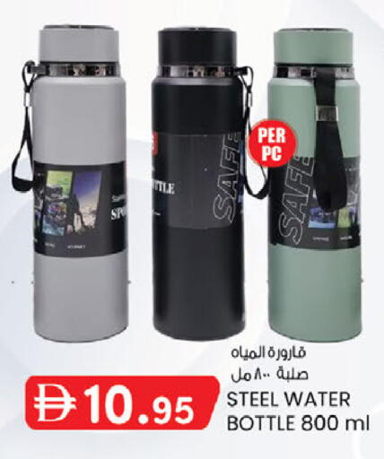 available at صفا اكسبريس سوبرماركت in الإمارات العربية المتحدة , الامارات - أبو ظبي