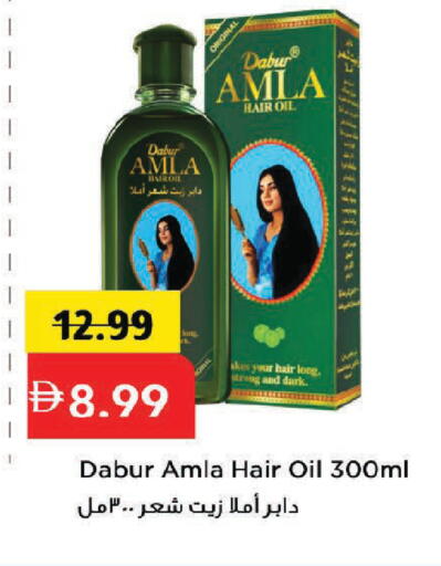 available at مارك & سيف in الإمارات العربية المتحدة , الامارات - دبي