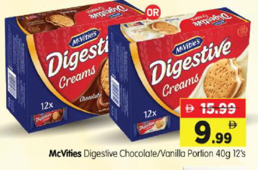 Vanilla available at Al Madina Hypermarket in UAE - Abu Dhabi