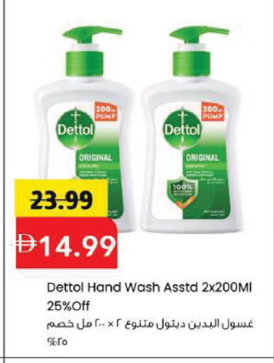 available at Mark & Save in UAE - Sharjah / Ajman