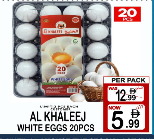 available at Friday Center in UAE - Dubai