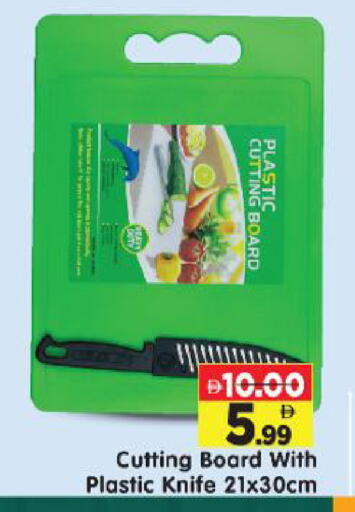 available at Al Madina Hypermarket in UAE - Abu Dhabi