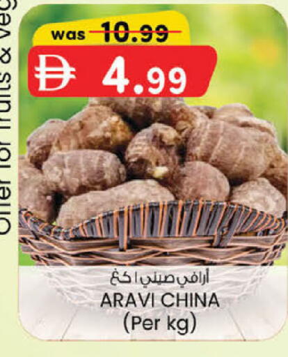 from China available at ك. إم. هايبرماركت in الإمارات العربية المتحدة , الامارات - أبو ظبي