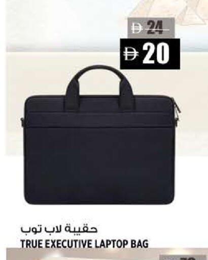 available at هاشم هايبرماركت in الإمارات العربية المتحدة , الامارات - الشارقة / عجمان