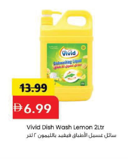 Lemon available at Mark & Save in UAE - Sharjah / Ajman