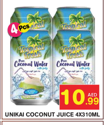 Coconut available at سنابل بني ياس in الإمارات العربية المتحدة , الامارات - أبو ظبي