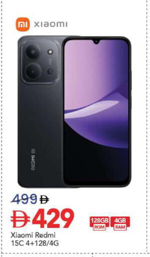 available at مارك & سيف in الإمارات العربية المتحدة , الامارات - أبو ظبي