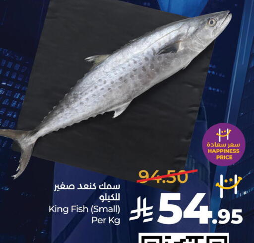 available at LULU Hypermarket in KSA, Saudi Arabia, Saudi - Al Khobar