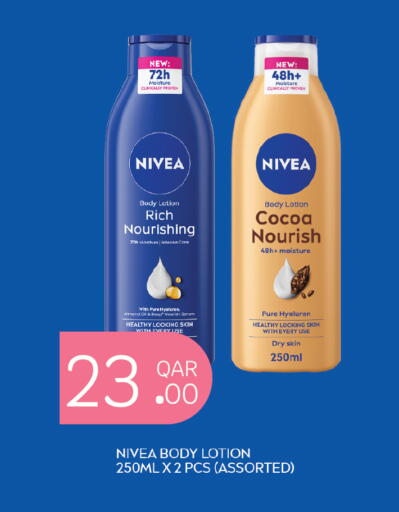 available at City Hypermarket in Qatar - Doha