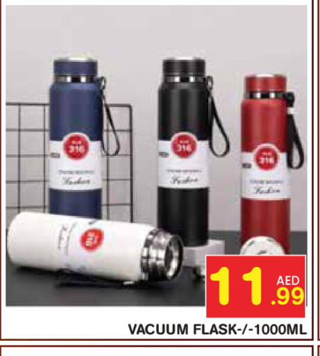 available at سنابل بني ياس in الإمارات العربية المتحدة , الامارات - أبو ظبي