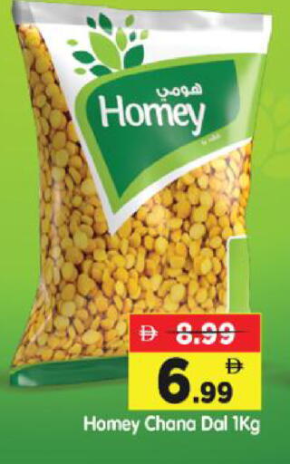 available at Al Madina Hypermarket in UAE - Abu Dhabi