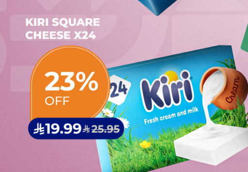 available at Carrefour in KSA, Saudi Arabia, Saudi - Jeddah