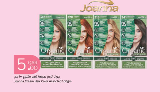 available at City Hypermarket in Qatar - Doha