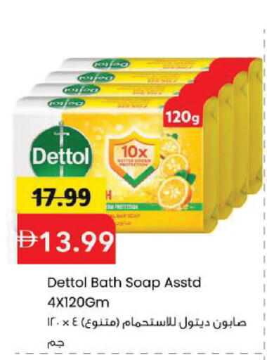 available at Mark & Save in UAE - Sharjah / Ajman