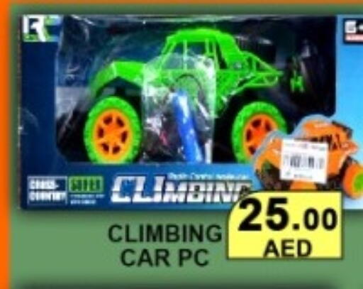 available at جرين جيفت متجر أقسام in الإمارات العربية المتحدة , الامارات - دبي