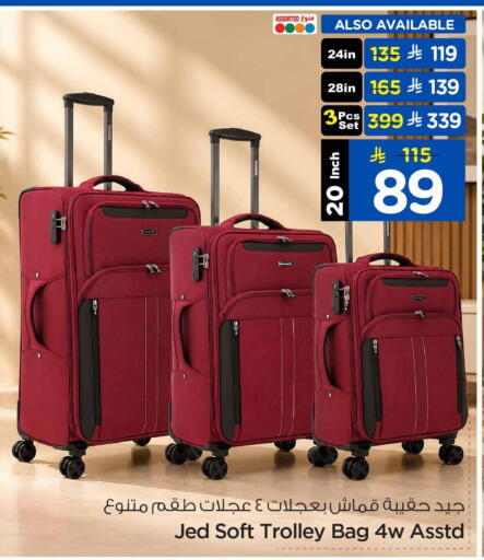available at Hyper Al Wafa in KSA, Saudi Arabia, Saudi - Jeddah