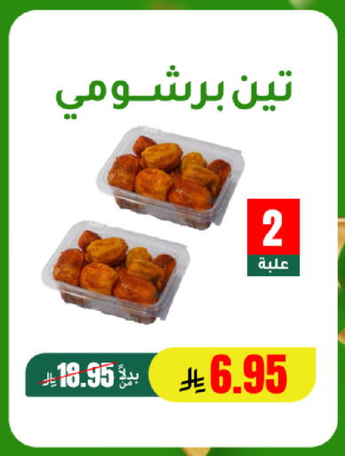 available at AlHajri Food in KSA, Saudi Arabia, Saudi - Khamis Mushait