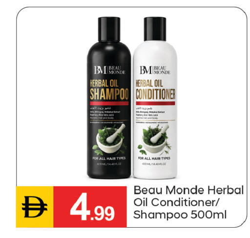 available at سوق طلال in الإمارات العربية المتحدة , الامارات - دبي
