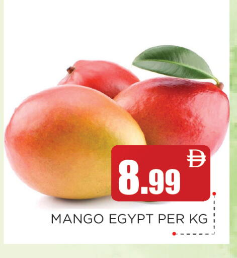 Mango from Egypt available at عين المدينة هايبرماركت in الإمارات العربية المتحدة , الامارات - الشارقة / عجمان