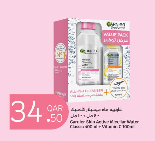 available at سيتي هايبرماركت in قطر - الضعاين