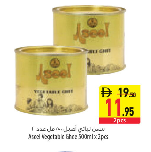 available at السفير ماركت in الإمارات العربية المتحدة , الامارات - الشارقة / عجمان