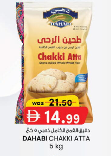 available at Safa Express Supermarket in UAE - Abu Dhabi