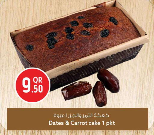 Carrot available at Safari Hypermarket in Qatar - Umm Salal