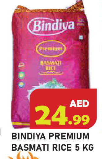 available at Baniyas Spike  in UAE - Ras al Khaimah