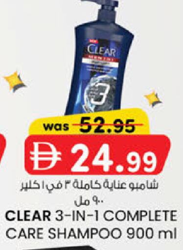 available at K.M Hypermarket in UAE - Sharjah / Ajman