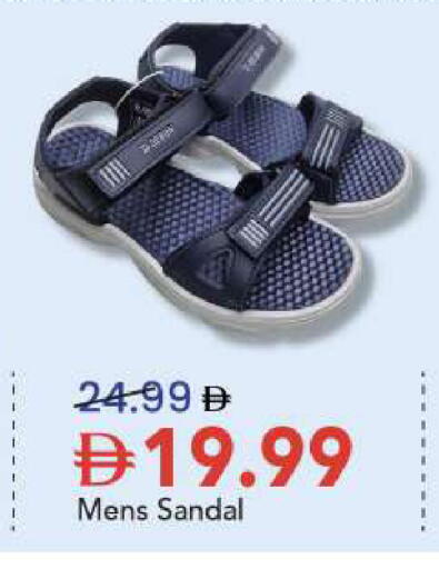 available at مارك & سيف in الإمارات العربية المتحدة , الامارات - أبو ظبي