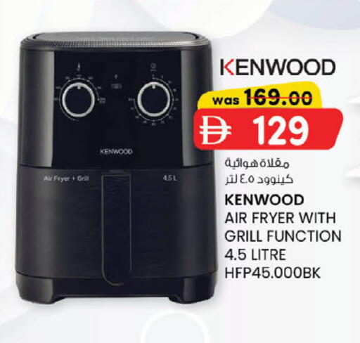 available at ك. إم. هايبرماركت in الإمارات العربية المتحدة , الامارات - أبو ظبي