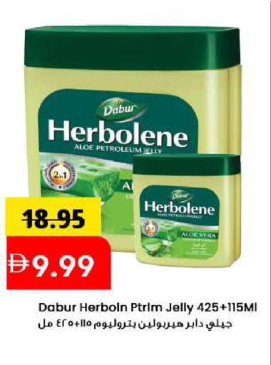 available at مارك & سيف in الإمارات العربية المتحدة , الامارات - الشارقة / عجمان