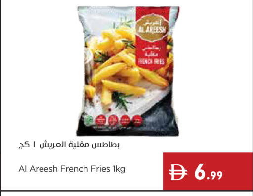available at إسطنبول سوبرماركت in الإمارات العربية المتحدة , الامارات - أبو ظبي