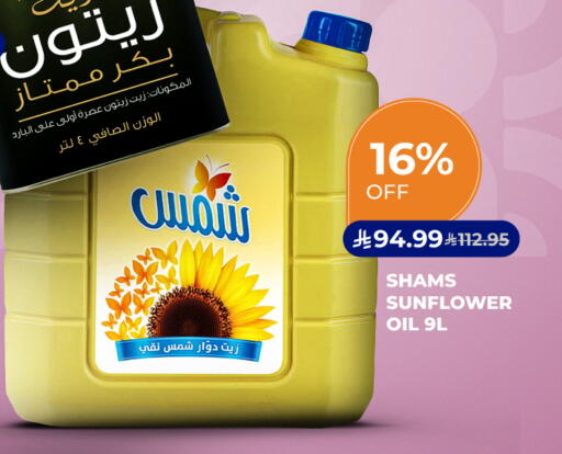 available at كارفور in مملكة العربية السعودية, السعودية, سعودية - الخبر‎