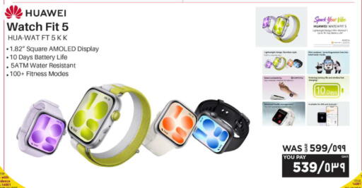 available at Emax  in Qatar - Al-Shahaniya