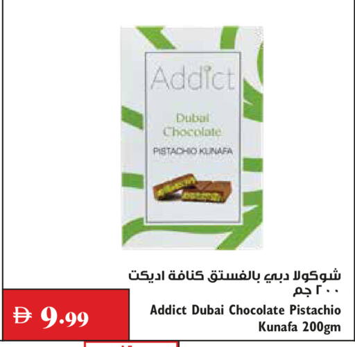 available at تروليز سوبرماركت in الإمارات العربية المتحدة , الامارات - الشارقة / عجمان