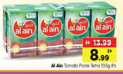 Tomato available at Al Madina Hypermarket in UAE - Abu Dhabi