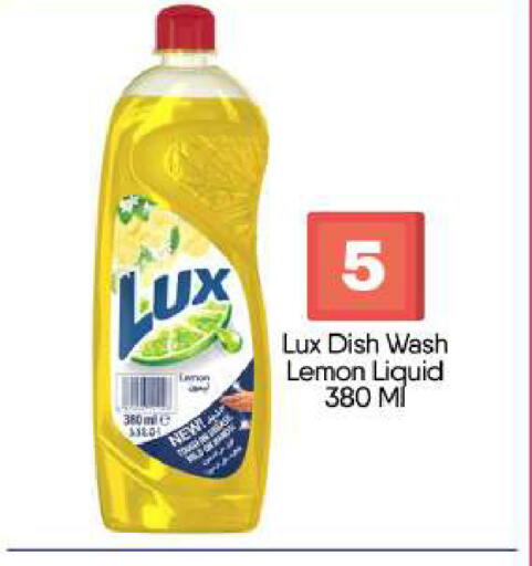 Lemon available at BIGmart in UAE - Abu Dhabi