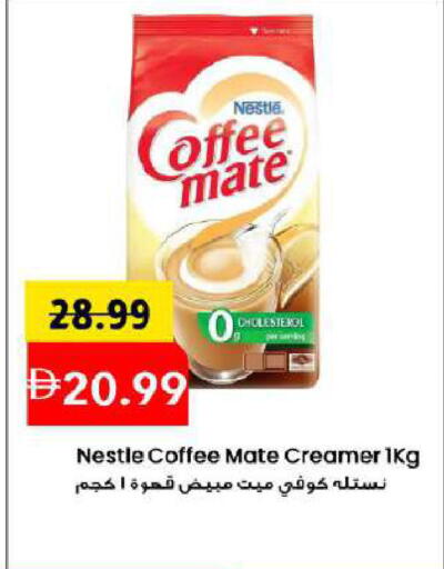 available at مارك & سيف in الإمارات العربية المتحدة , الامارات - دبي
