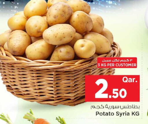 Potato from Syria available at Mark & Save  in Qatar - Al Wakra
