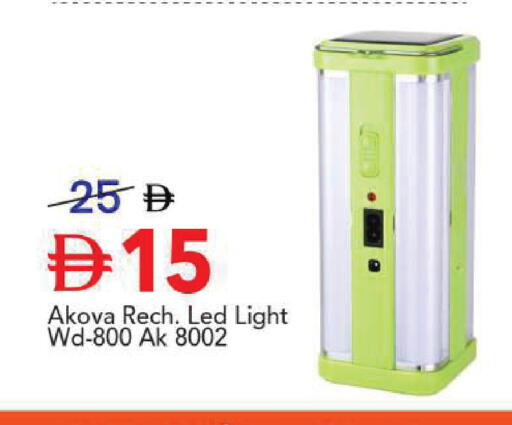 available at Mark & Save in UAE - Sharjah / Ajman